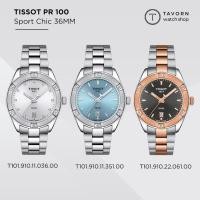 ราคา นาฬิกาผู้หญิง TISSOT PR 100 SPORT CHIC 36 MM (6263041144)
