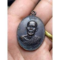 ราคา เหรียญรุ่นแรก หลวงปู่คำคะนิง จุลมณี วัดถ้ำคูหาสวรรค์ (12715068404)