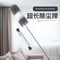 ราคา ไม้ปัดขนไก่ ไม้ขนไก่ แปรงปัดฝุ่นขนไก่กำจัดฝุ่นไฟฟ้าสถิตกำจัดฝุ่นใช้ในครัวเรือนสิ่งดีๆก้านยืดไสลด์ทำความสะอาดฝุ่นเพดานช่องว่างอุปกรณ์ทำความสะอาด (41077044900)