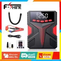 ราคา ส่งจากกรุงเทพCOD jumpstart power bankครื่องชาร์จรถยนต์แบบพกพาอุปกรณ์ช่วยสตาร์ทรถยนต์จั๊มสตาร์ทรถยนต์ (29919126310)