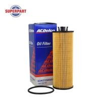 ราคา กรองเครื่อง SONIC 13-14 1.4 A/T ACDELCO (68972448) (3846621018)