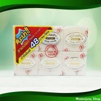 ราคา สบู่สูตรนมข้าว 100% วิภาดา 65 กรัม (12ก้อน) 100% Rice Milk Formula Soap Wiphada (20685689660)