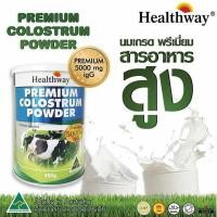 ราคา Healthway Premium Colostrum Powder เฮลท์เวย์ พรีเมี่ยม โคโลสตรัม พาวเดอร์ ปริมาณสุทธิ 450 g. (17866725530)