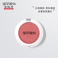 ราคา Blush Powder Natural Makeup Moisturizing Brightening Skin Color Sunburn Pink Blush Air Cushion Powder Blush Color Correction (40326824326)