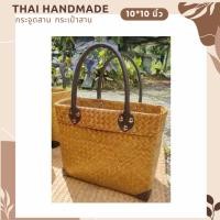 ราคา เข้าใหม่กระจูดสาน กระเป๋าสาน krajood bag thai handmade งานจักสานผลิตภัณฑ์ชุมชน otop วัสดุธรรมชาติ ส่งตรงจากแหล่ง (25508338695)
