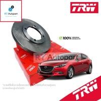 ราคา TRW จานดิสเบรคหน้า Mazda 3 2.0 Skyactive ปี14-19 CX-3 1.5 2.0 ปี14-24 CX30 ปี20-24 / จานเบรค CX3 Mazda3 (13703094081)