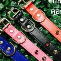 ราคา ปลอกคอสุนัขและแมว มีหนาม (279373682)