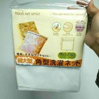 ราคา ถุงซักผ้า ขนาด 60 cm x 60 cm (1867398519)