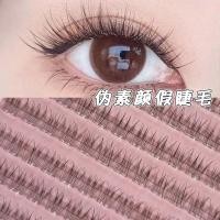 ราคา ขนตาปลอม ต่อขนตา 120 Clusters ธรรมชาติโปร่งใส Stem กาวฟรี Lazy Fishtail ขนตาปลอมสามเณรจําลองคลัสเตอร์เดี่ยว Trilogy ทุกวันขนตา (48703623321)