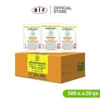 ราคา (ยกลัง) แป้งมันสำปะหลัง ตราใบหยก 500 g. x 20 ถุง (12245434431)