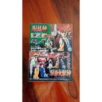 ราคา SUPER MINIPLA DRAGON CESAR มือ1 (20071658214)