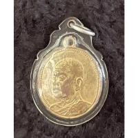 ราคา เหรียญเล็ก พระอาจารย์ฝั้น (18529161378)