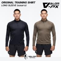 ราคา VALOR PX - Original Training Long Sleeve Shirt (OTS) เสื้อแขนยาว เสื้อทหาร ยุทธวิธี เสื้อยืดกีฬา Tactical ใส่สบาย (40607622575)