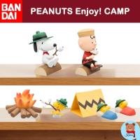 ราคา ✅Snoopy PEANUTS Enjoy! CAMP Bandai Gashapon mini modelบันได โมเดลจิ๋ว กาชาปอง สนูปปี้และผองเพื่อน (26461965007)