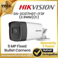 ราคา Hikvision DS-2CE17H0T-IT3F(2.8MM)(C) กล้องวงจรปิด 5 MP Fixed Bullet Camera By Vnix Group (25222572319)