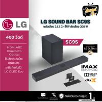 ราคา LG ซาวด์บาร์ LG SC9S.DTHALLK (27809639913)