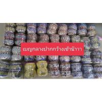 ราคา ถ้วยน้ำนก ถ้วยเบญจรงค์ ขนาดกลางปากกว้าง (22031965827)
