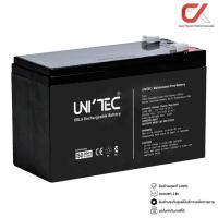ราคา Unitec Battery 12V ความจุ 7.8Ah, 9Ah แบตไฟฉุกเฉิน แบตเครื่องสำรองไฟ แบตโซล่าเซลล์ (26414699360)