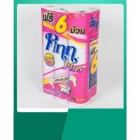 ราคา สินค้าพร้อมส่ง ราคาพิเศษ PINN พินน์ พลัส กระดาษทิชชูแบบม้วน รุ่น 24 ม้วน ฟรี 6 ม้วน (5539415163)