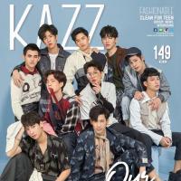 ราคา #KazzMagazineOurSkyy (1855769955)