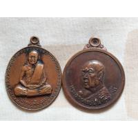ราคา เหรียญพระอาจารย์ฝั้นอาจาโรรุ่นที่17และรุ่นที่99สภาพยังสวยตัวหนังสือคมชัดบูชายกชุดสองเหรียญ (41306655666)