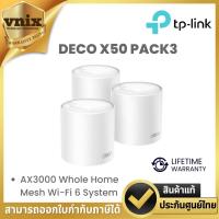 ราคา TP-LINK DECO X50 (3-PACK) AX3000 WHOLE HOME MESH WIFI 6 SYSTEM รับประกันตลอดอายุการใช้งาน By Vnix Group (25270498101)