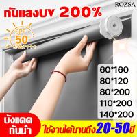 ราคา กันแสงUV200%ARIDOO ม่านม้วน กันน้ำและกันน้ำมัน มู่ลี่ม้วน ขึ้นลงอย่างอิสระ ม่านม้วนทึบแสง ห้องน้ำ สำนักงาน ม่านปรับแสง (28716482098)