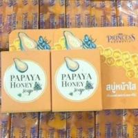 ราคา สบู่น้ำผึ้ง+มะละกอ PAPAYA HONEY SOAP (1571066156)