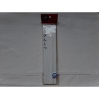 ราคา ตะเกียบพลาสติก มือสอง (22280966830)