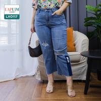 ราคา (LX0117)กางเกงยีนส์สาวอวบกางเกงยีนส์ยืด เนื้อผ้านิ่ม กระดุมหน้า 1 เม็ด มีซิปด้านหน้า กระเป๋าหน้า-หลัง (23468630153)