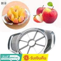 ราคา ที่หั่นแอปเปิ้ล (ใบมีดสแตนเลส) สีกุหลาบแดง ด้ามจับพลาสติกเกรดอาหาร ตัดแอปเปิ้ล ผ่าแอปเปิ้ล ปอกแอปเปิ้ล (24416924364)