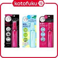 ราคา Japan Kose Make Keep Mist EX (28315230241)