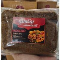 ราคา พริกแกงเผ็ด/เครื่องแกงเผ็ด/พริกแกงคั่ว แกงใต้แท้ 100% (1 กิโลกรัม) (17630412371)