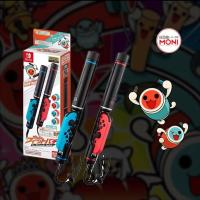 ราคา Taiko no Tatsujin Drumsticks controller for Nintendo Switch (24106456968)