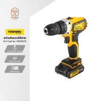 ราคา YOSHINO สว่านไขควงไร้สาย 14.4 โวลต์ รุ่น YNCDD71L |MC| (26027766639)