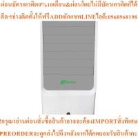 ราคา ASTINA พัดลมไอเย็น (7 ลิตร, สีขาว) รุ่น AC017AA (41772166605)
