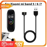 ราคา สายชาร์จนาฬิกา สายชาร์จ Mi Band charger Xiaomi mi band 5 USB Mi Band6 Band7 (25822752048)