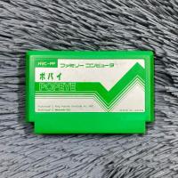ราคา ตลับแท้เครื่อง Famicom เกมส์ Popeye ตลับแท้สภาพดีเปิดติดง่ายเล่นได้ปกติ (25995557544)