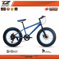 ราคา COYOTE จักรยานล้อโต 20 นิ้ว / ตัวถัง อลูมิเนียม / รุ่น MAMMOTH (น้ำเงิน/ดำ) (300483396)