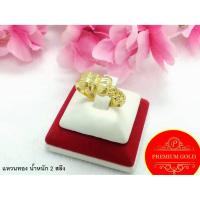 ราคา เครื่องประดับ แหวนทองคำ งานเศษทองคำเยาวราช ลายโบว์ (4900160988)
