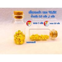 ราคา เม็ดทองน้ำหนัก 1 กรัมทองแท้ 96.5 มีใบรับประกัน (13266254680)
