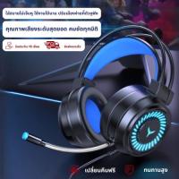 ราคา HiTech หูฟังเกมมิ่ง มีสาย ไฟ LED+ไมค์ ใช้ได้กับ PC/แล็ปท็อป/มือถือ (24496485455)