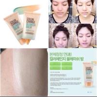 ราคา Cc color change welcos (861086551)