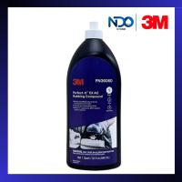 ราคา 3M 36060 น้ำยาขัดหยาบ ชนิดเร็วพิเศษ ลบรอยเส้น เบอร์ 1 ขนาด 1 ลิตร (packaging ใหม่) (13796997679)