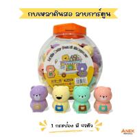 ราคา [ยกกระป๋อง] กบเหลา กบเหลาดินสอลายการ์ตูนน่ารัก ตัวใหญ่ คละสีในกระป๋อง (43126777939)