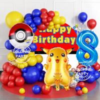 ราคา ธีมโปเกมอน ปิกาจู บอลลูนชุดสีฟ้าจํานวนเด็กตกแต่งงานเลี้ยงวันเกิดอุปกรณ์อาบน้ําเด็ก (53403690343)