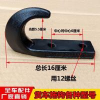 ราคา ตะขอลากรถบรรทุกขนาดใหญ่ ตะขอลากจูงทั่วไป หนาหนัก Dongfeng Tianlong Tianjin 153 ตะขอลากรถบรรทุกสีม่วง ตะขอลากจูงสีม่วง (26004723938)