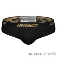 ราคา [ของใหม่ + ของแท้] กางเกงในชาย aussieBum รุ่น CottonSoft (Brief) Size M (4359264311)