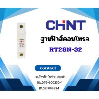 ราคา ฐานฟิวส์คอนโทรล RT18-32 ลูกฟิวส์ 10x38mm Fuse control (6531332408)