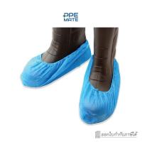 ราคา CPE SHOE COVER(50 คู่/แพ็ค)ถุงคลุมเท้าพลาสติก | สำหรับโรงพยาบาล | สำหรับโรงงานอาหาร (7834879661)